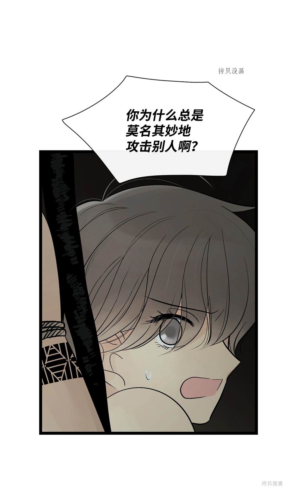 第68话4