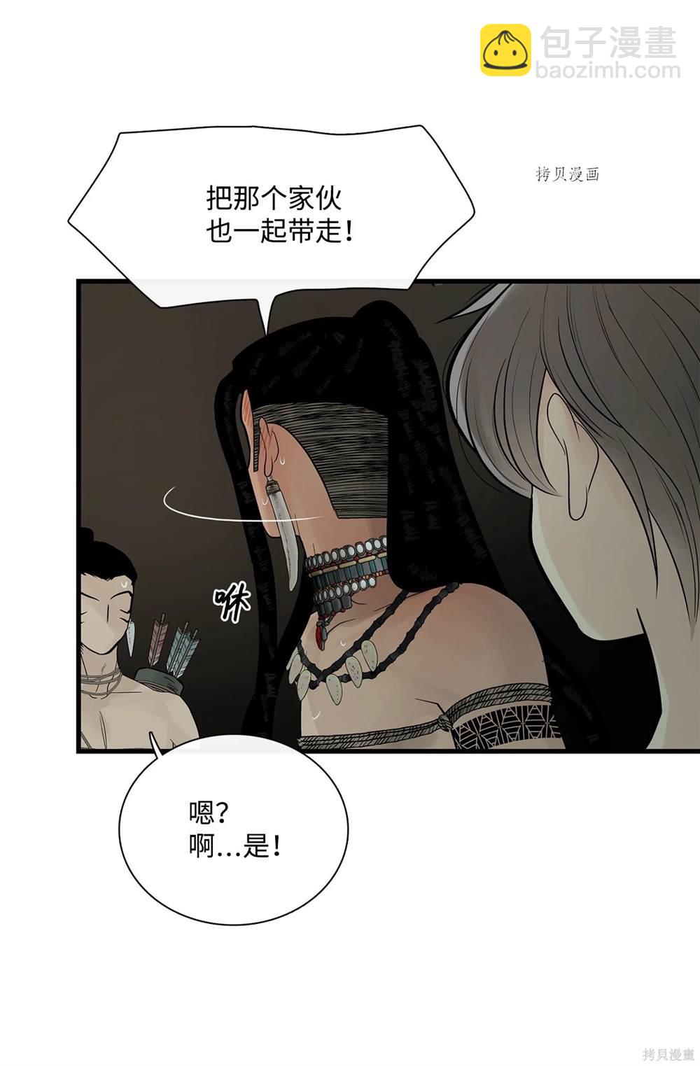 第68话40