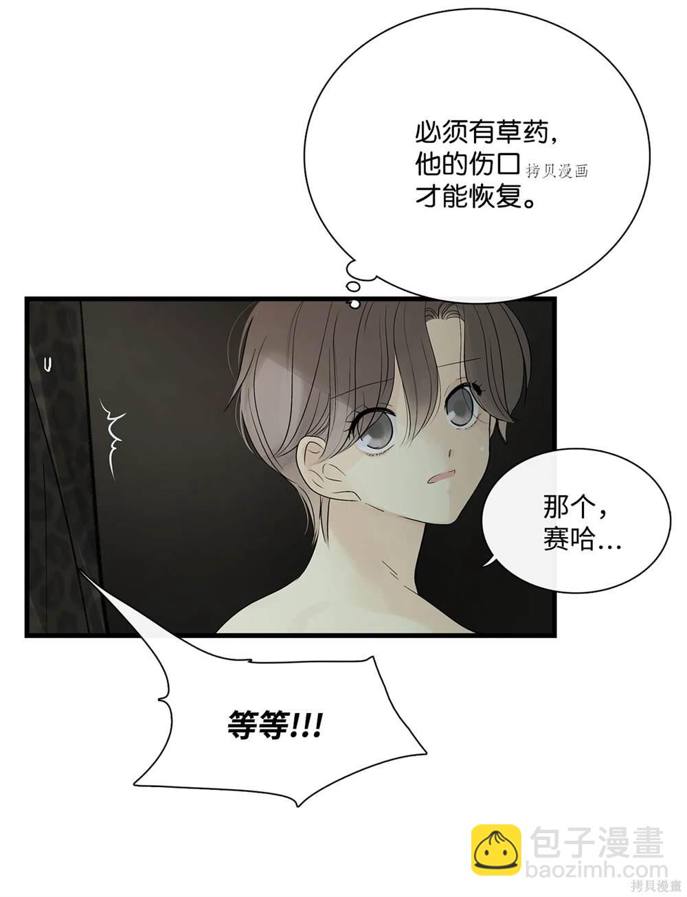 第68话61
