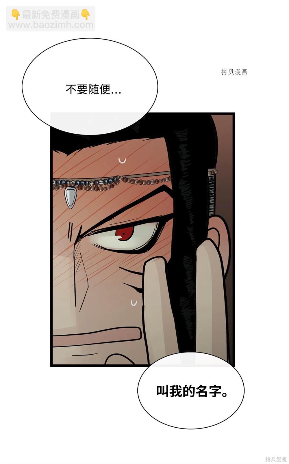 第68话62