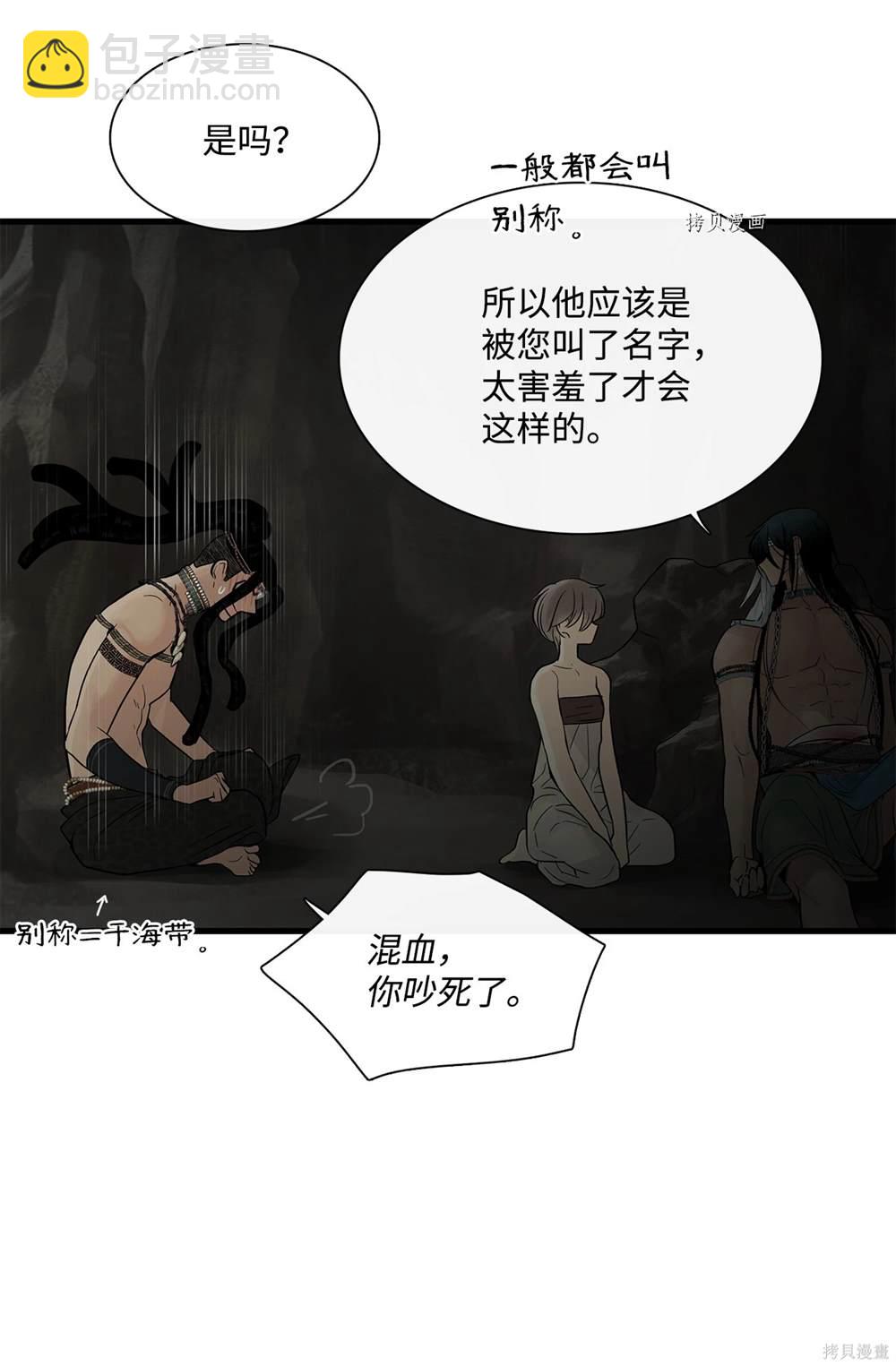 第68话64