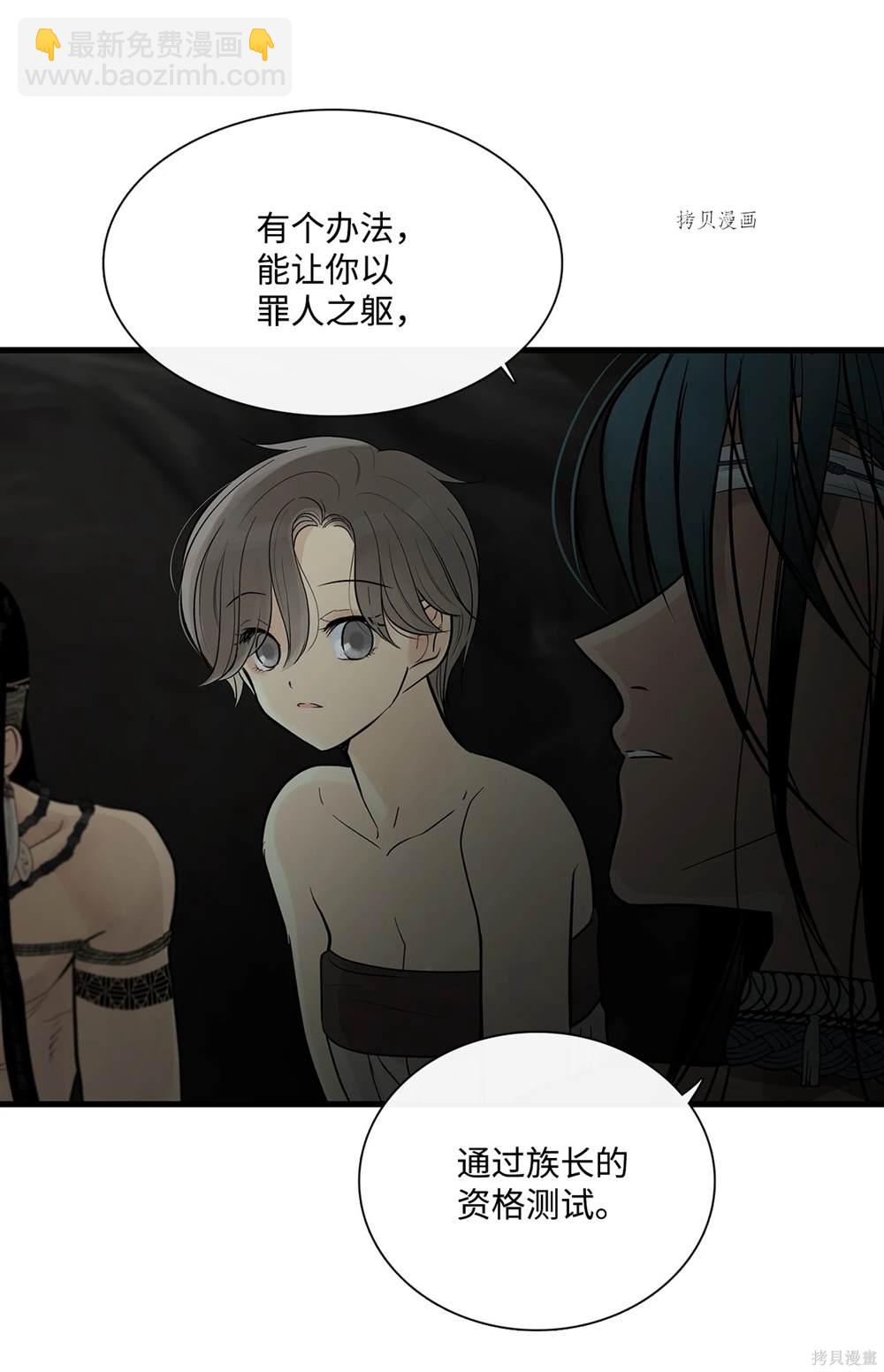 第68话73