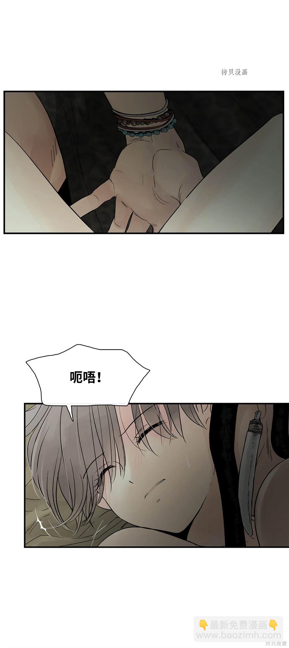 第74话12