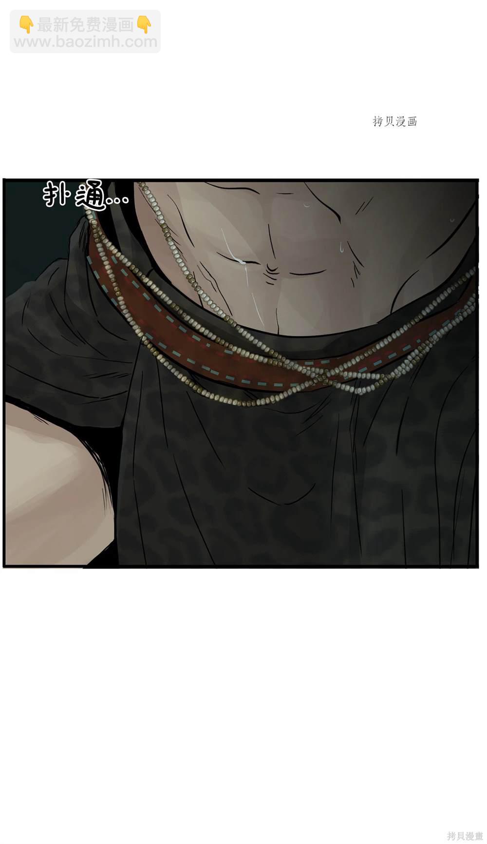 第74话14