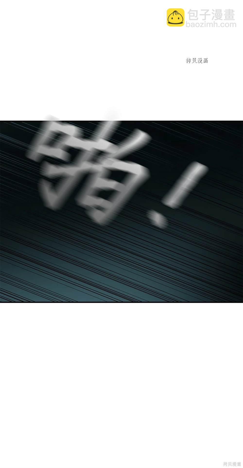 第74话22