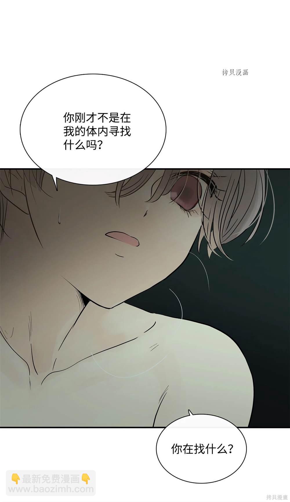 第74话26
