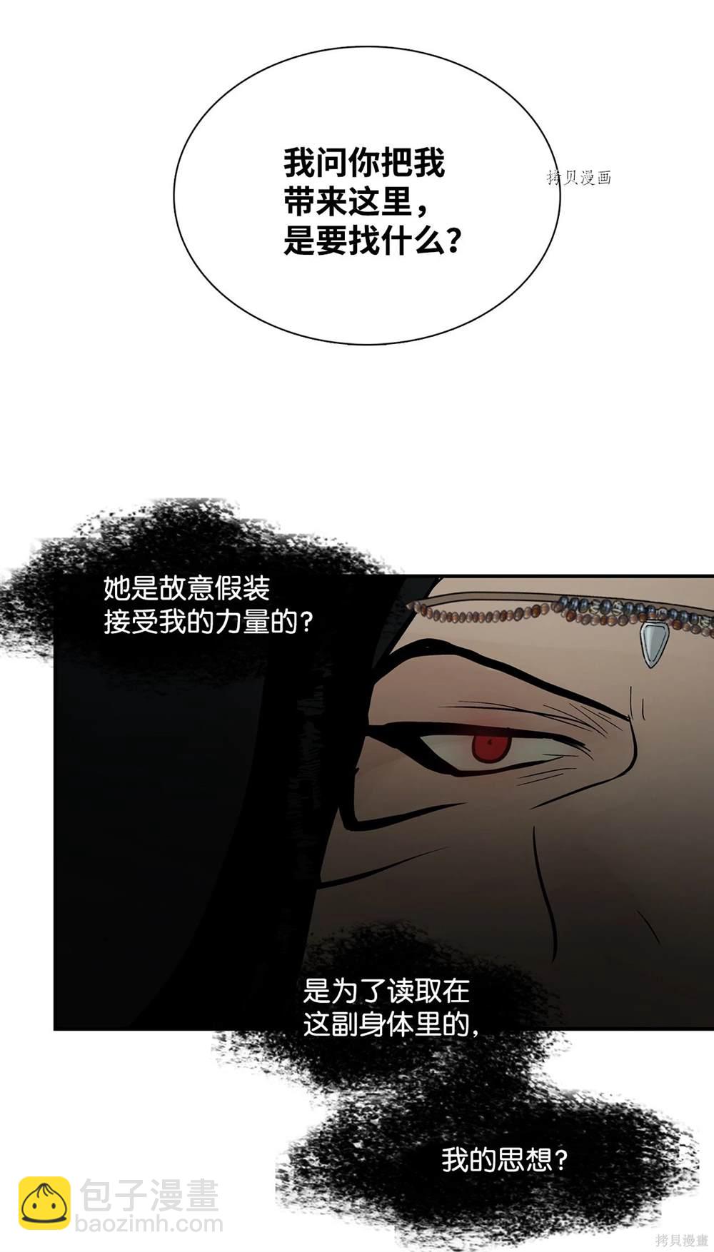 第74话27