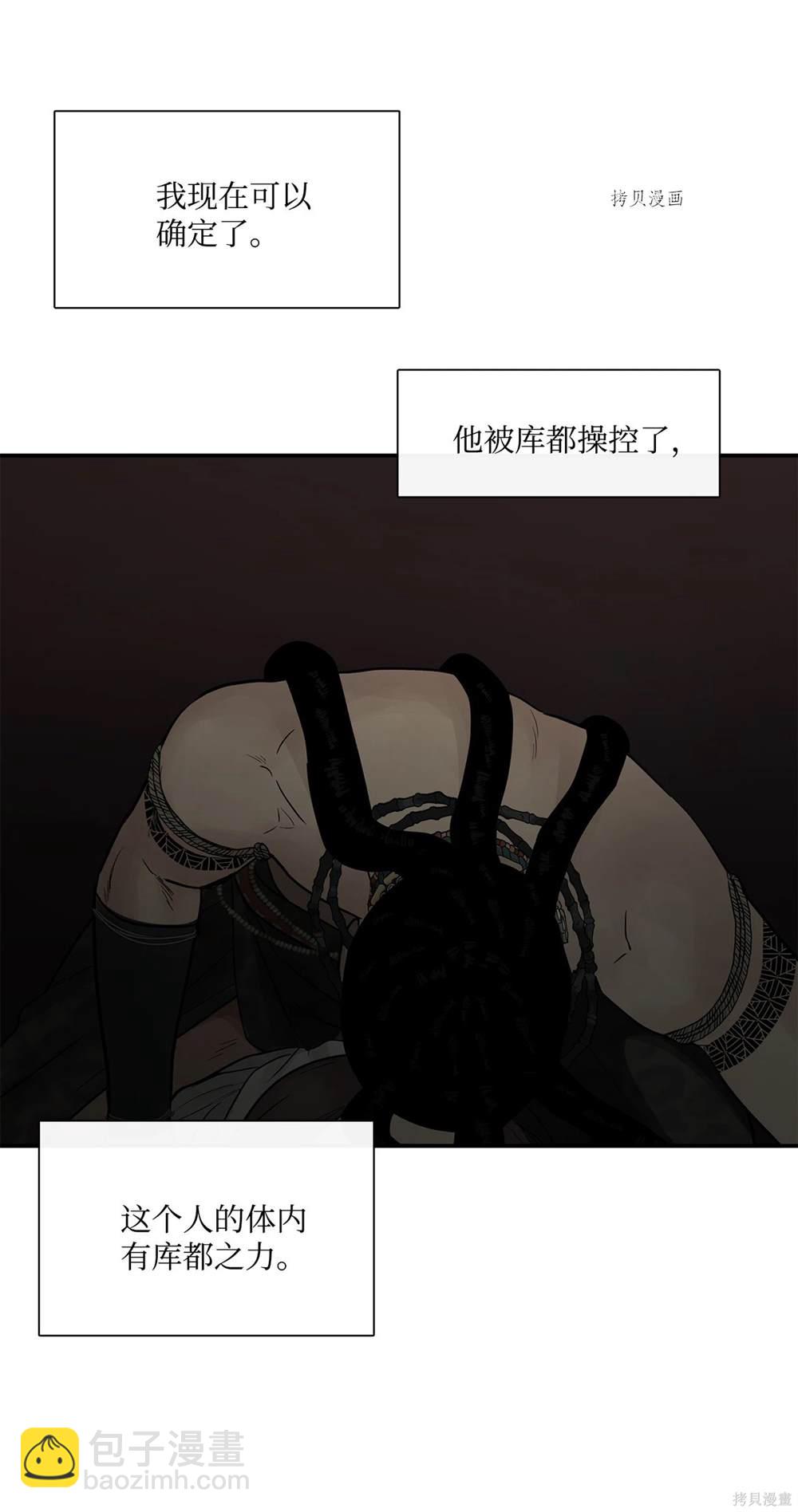 第74话3