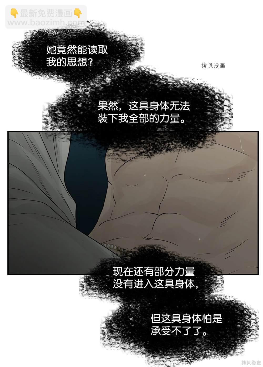 第74话30