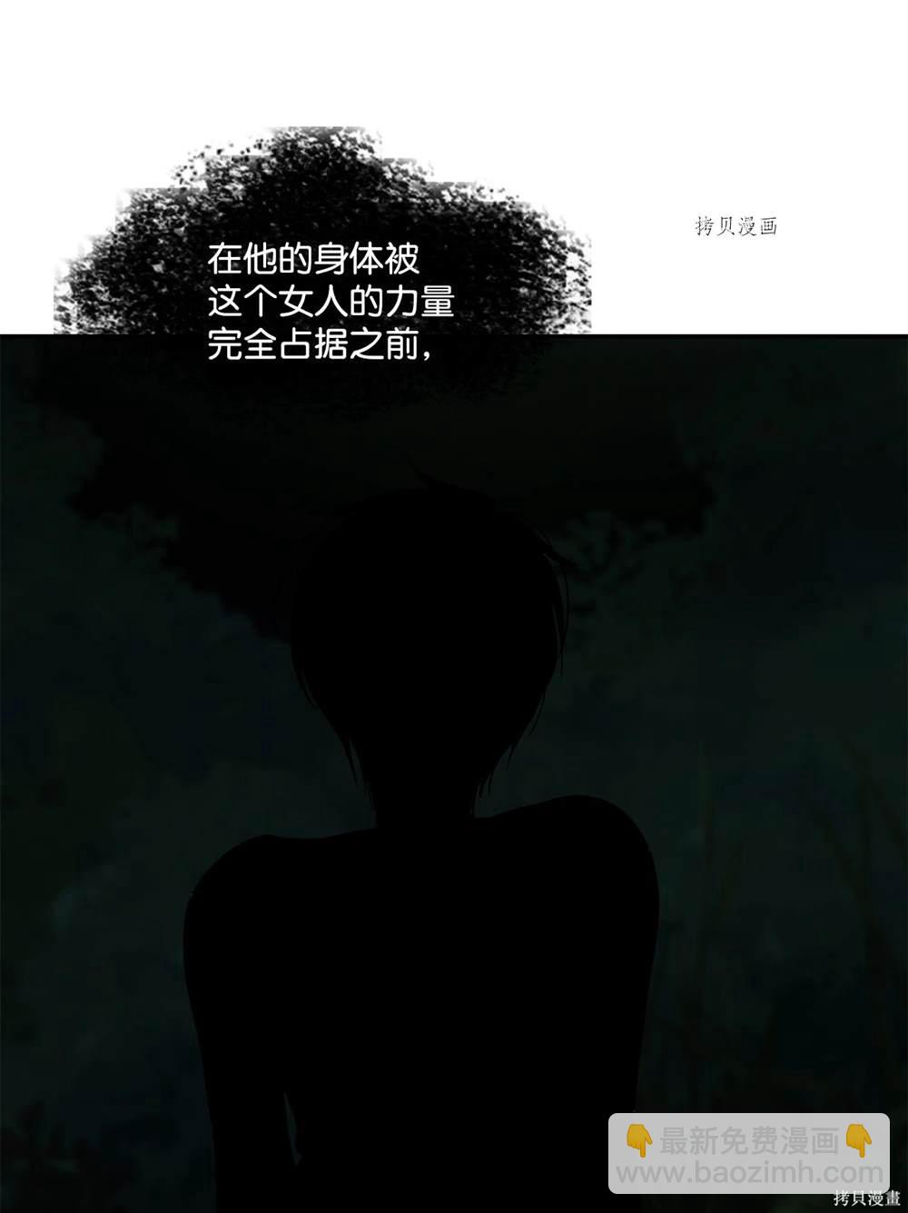 第74话32