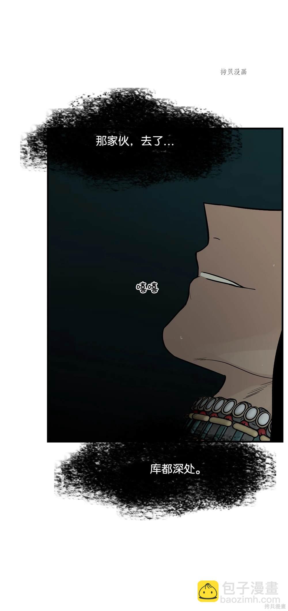 第74话34