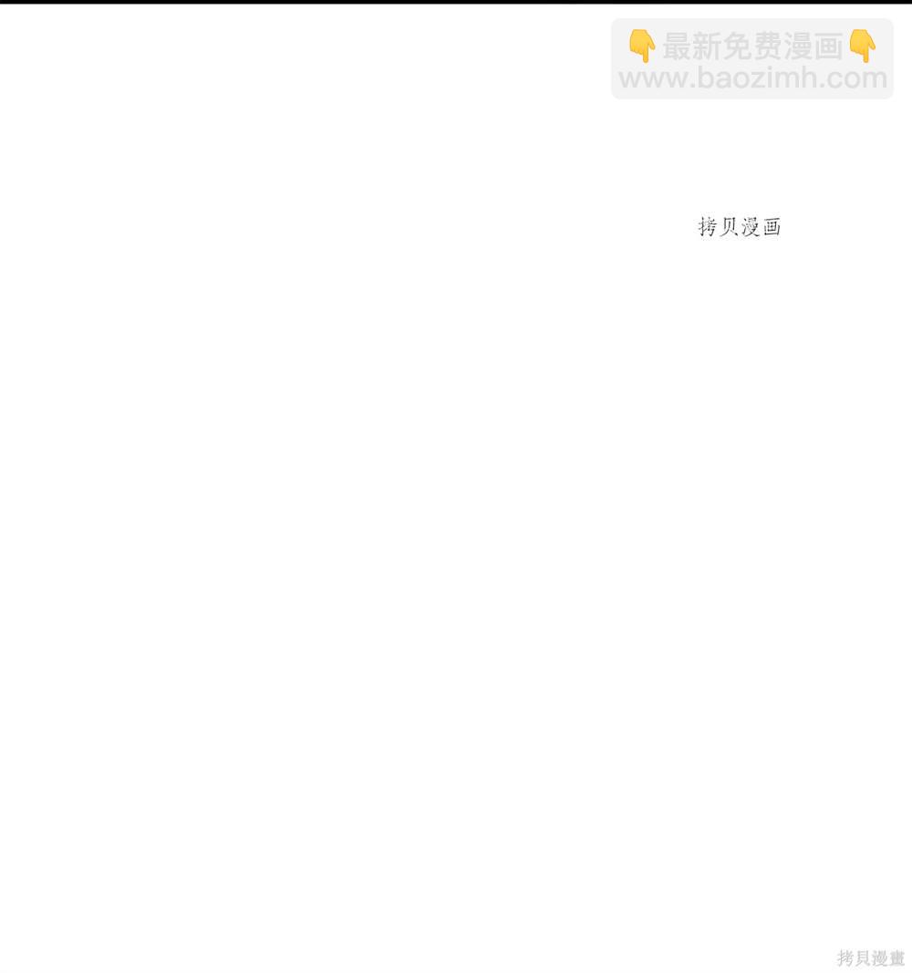 第74话36