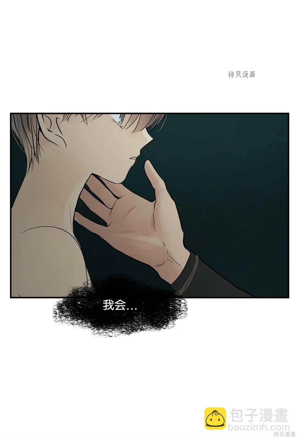 第74话37
