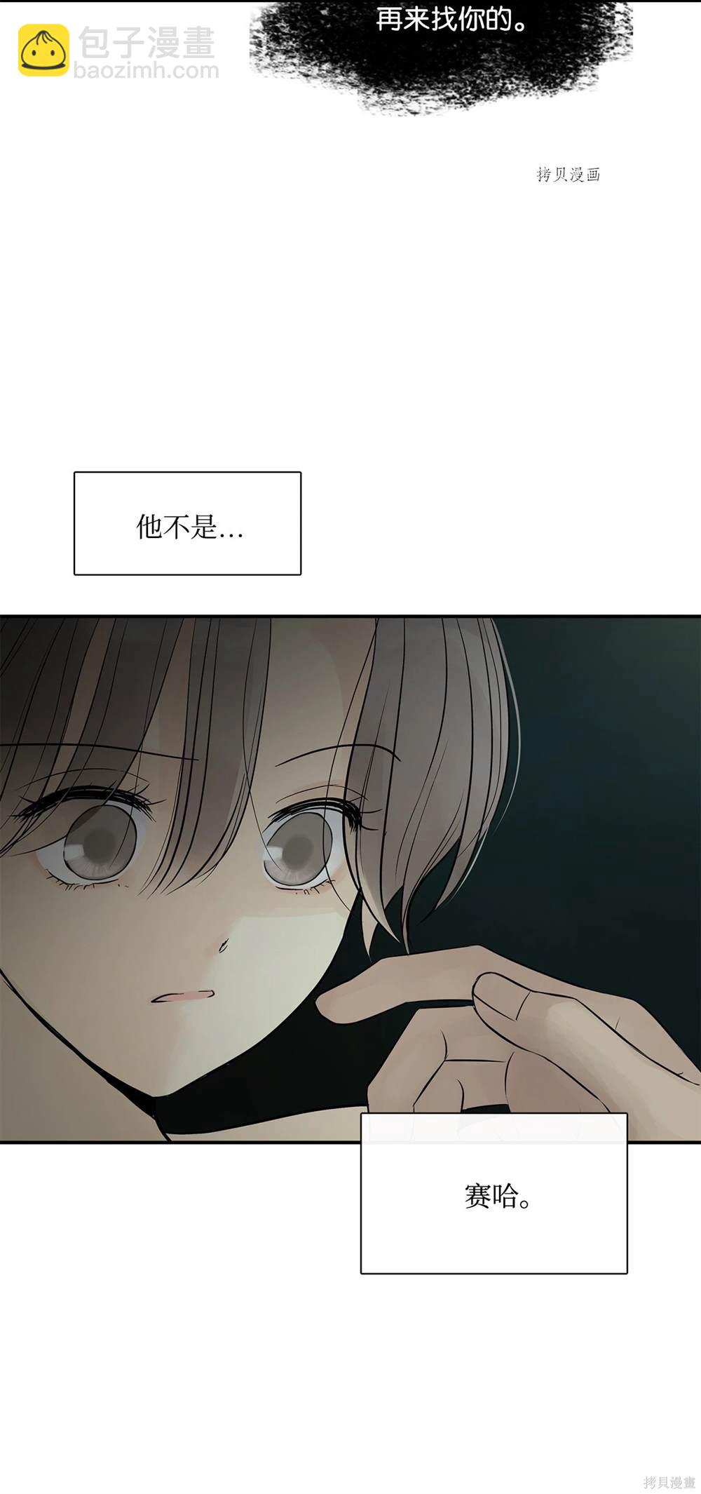 第74话39