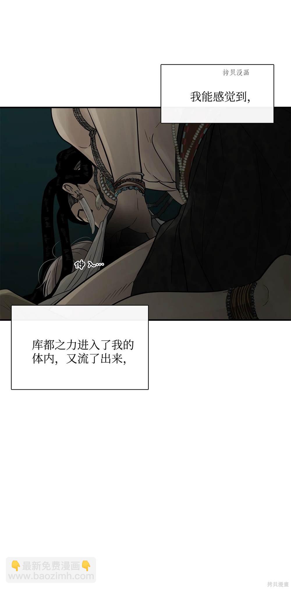 第74话4