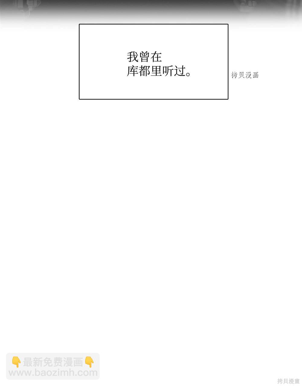 第74话41