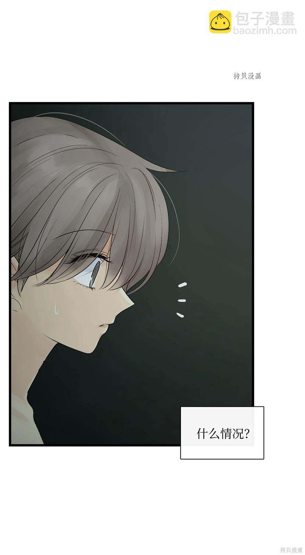 第74话45