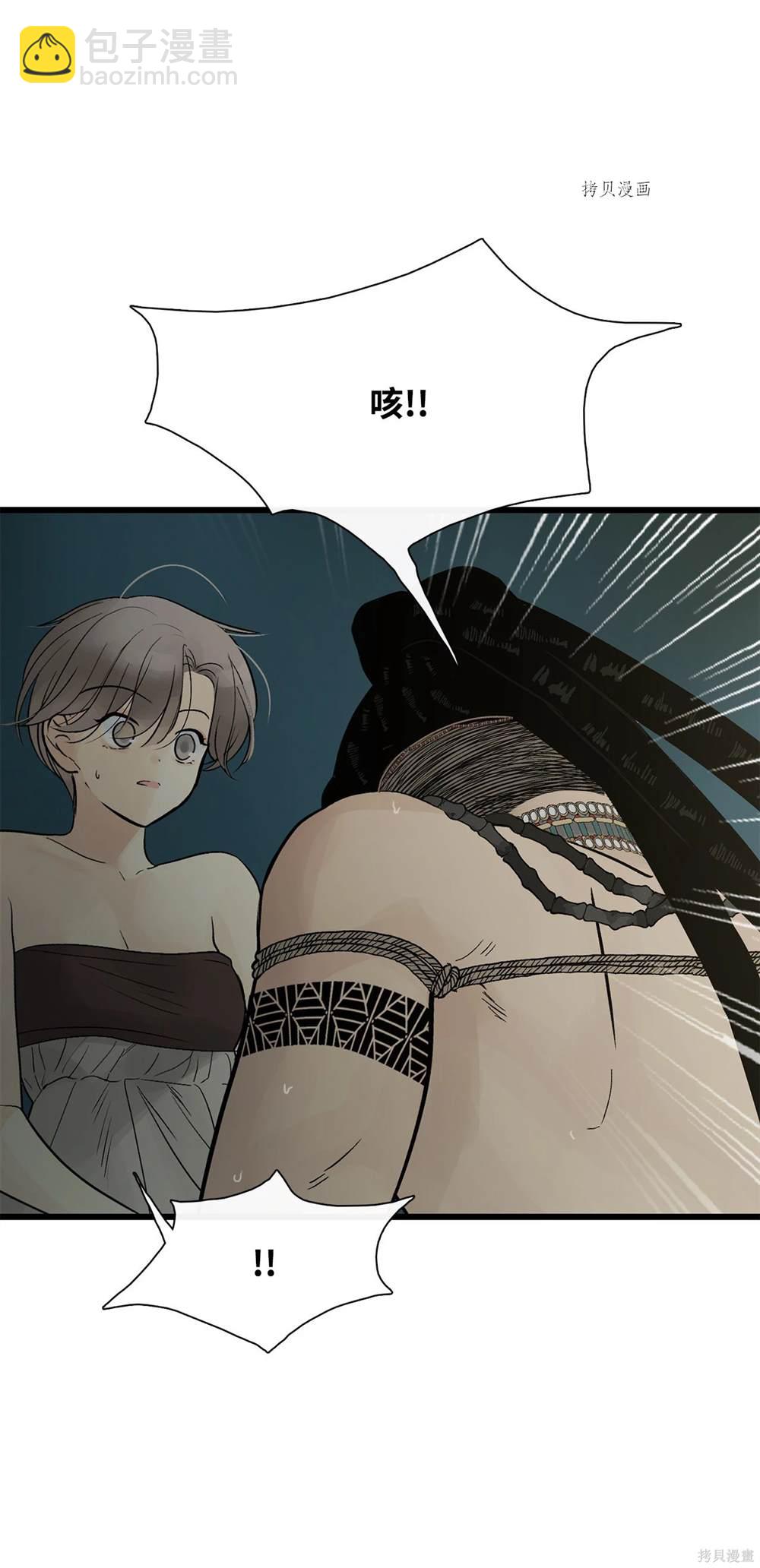 第74话46