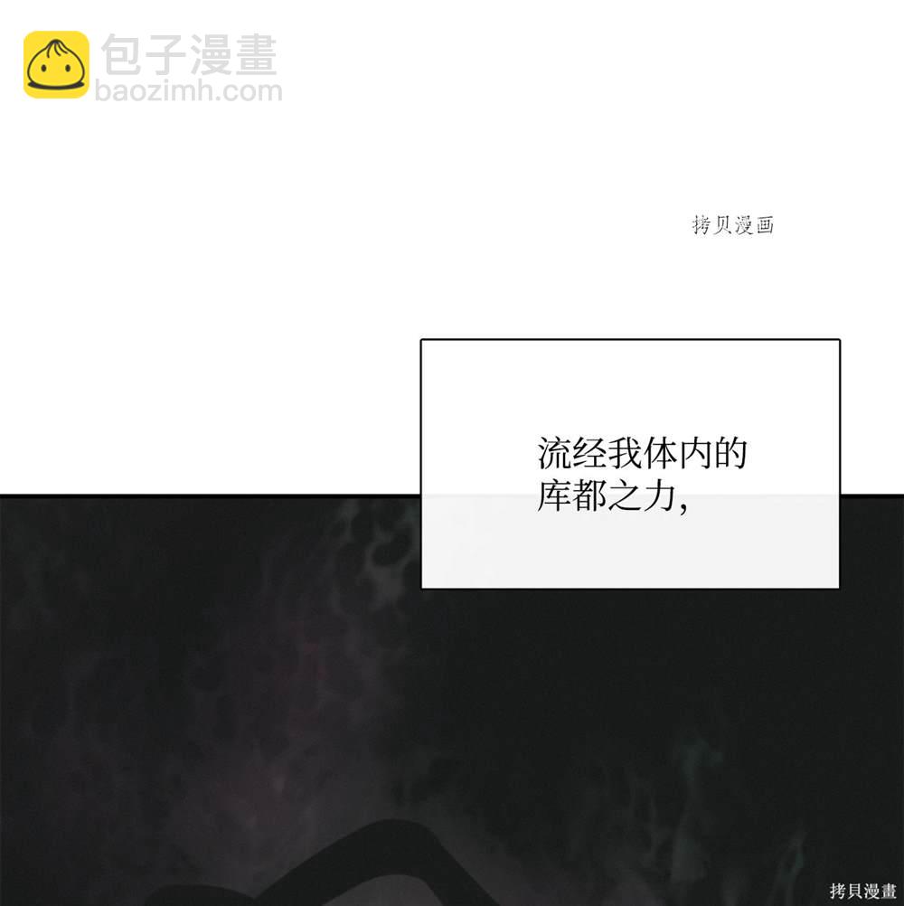 第74话5