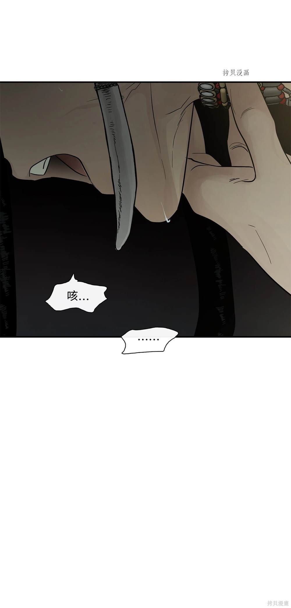 第74话51