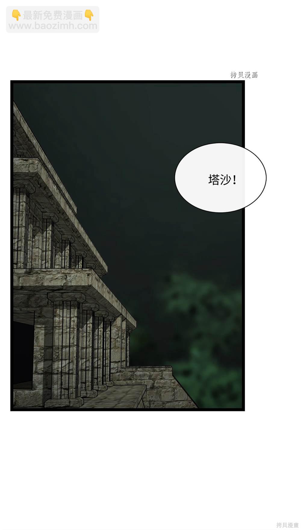 第74话54