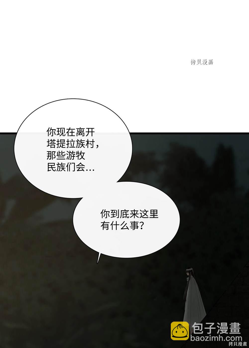 第74话55