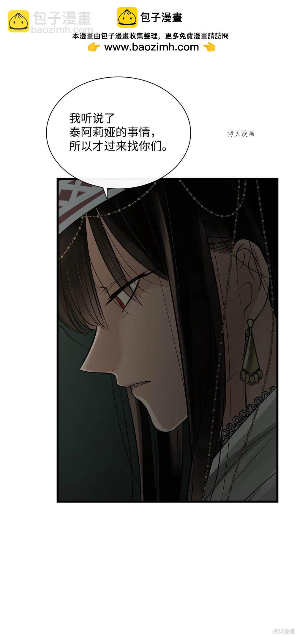 第74话57
