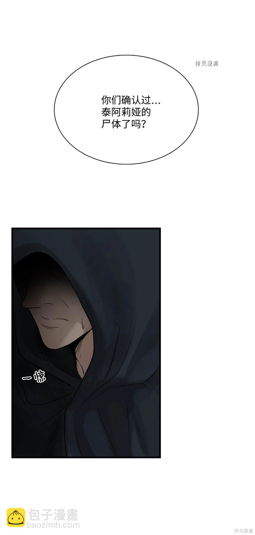 第74话58