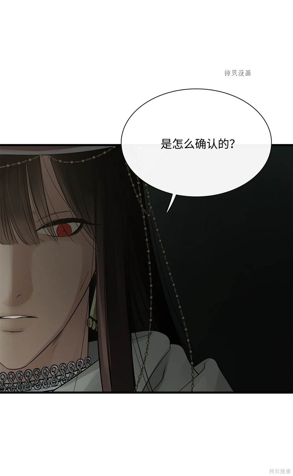 第74话59