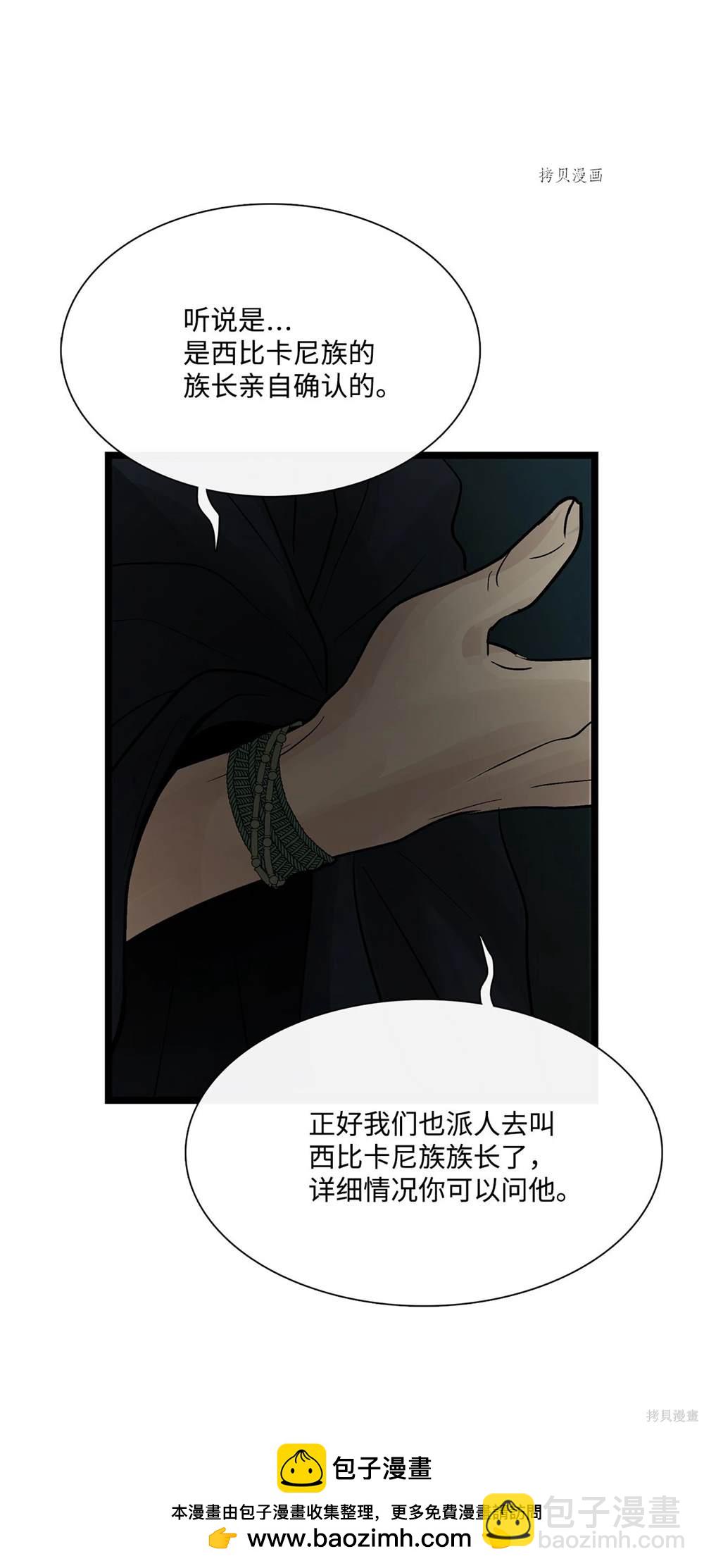 第74话60