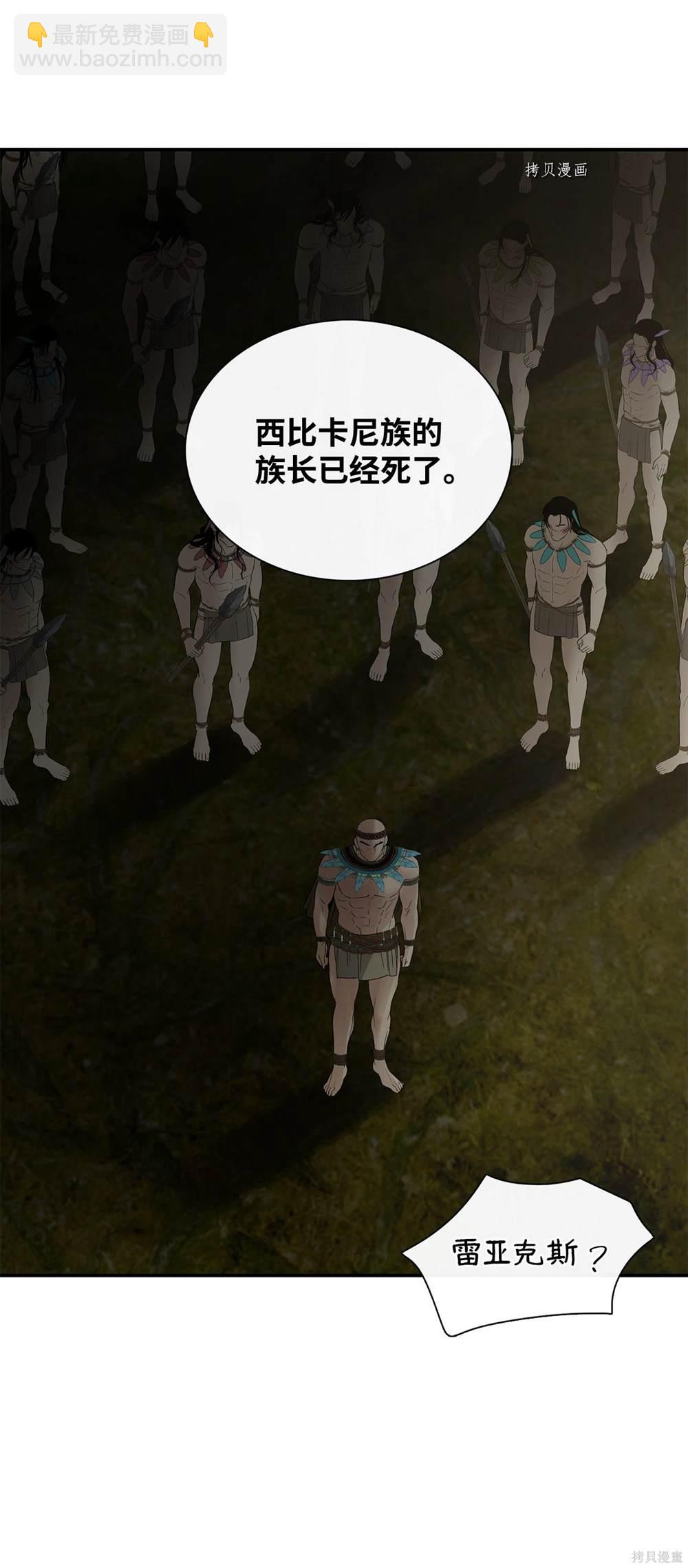 第74话62