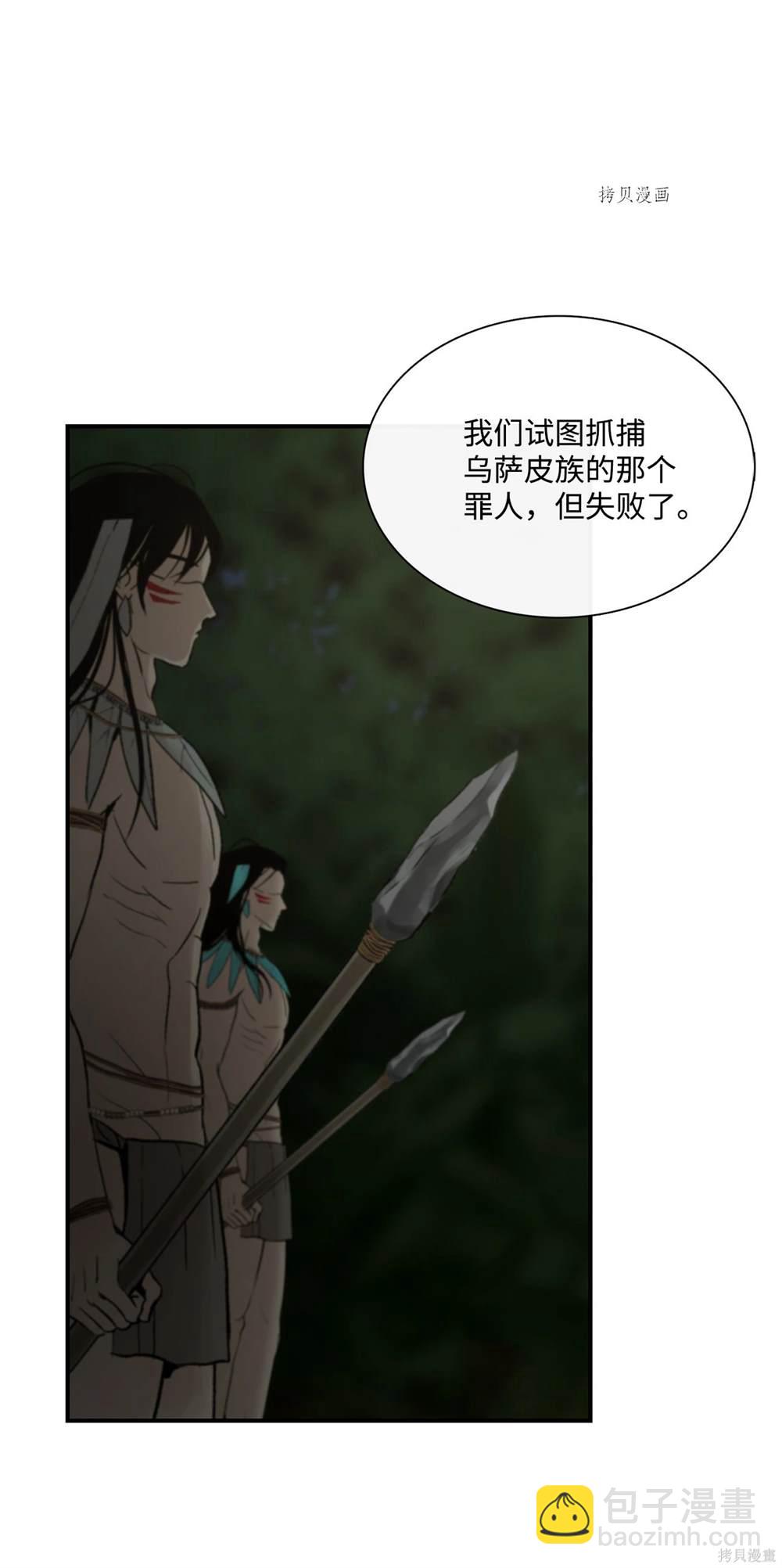 第74话65
