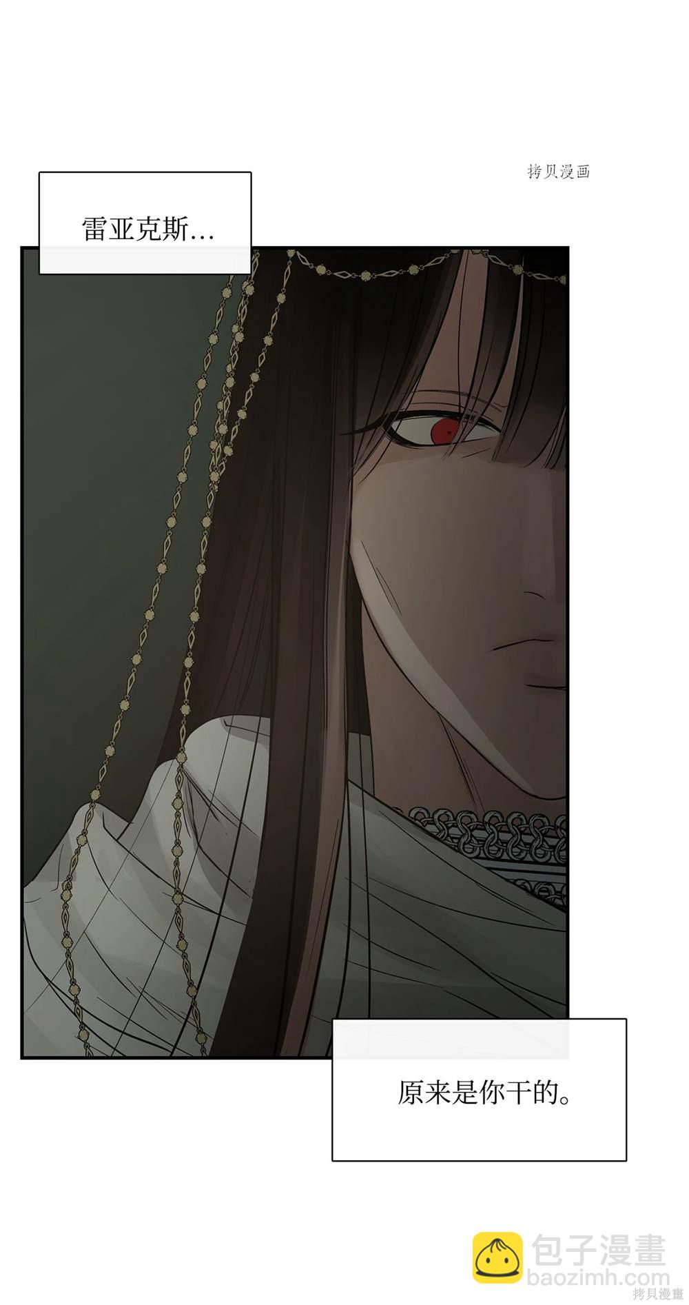 第74话67