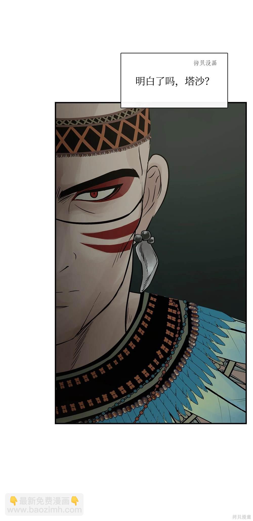 第74话68