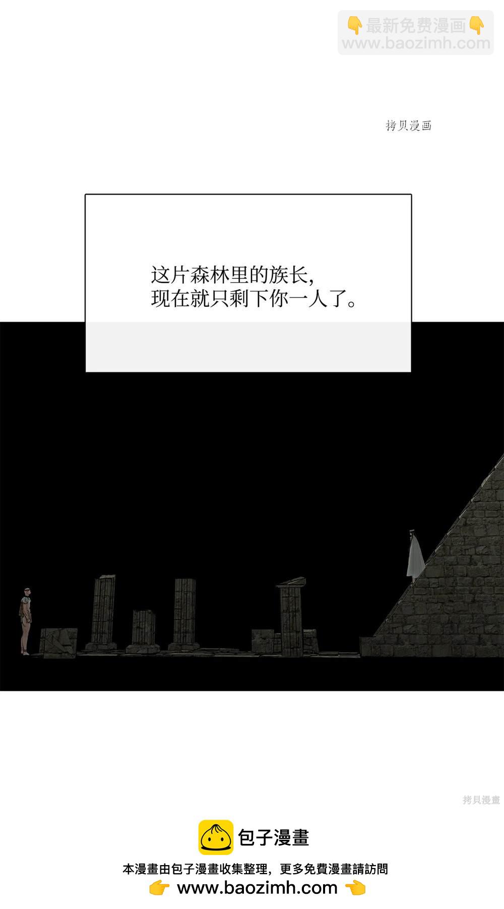 第74话69