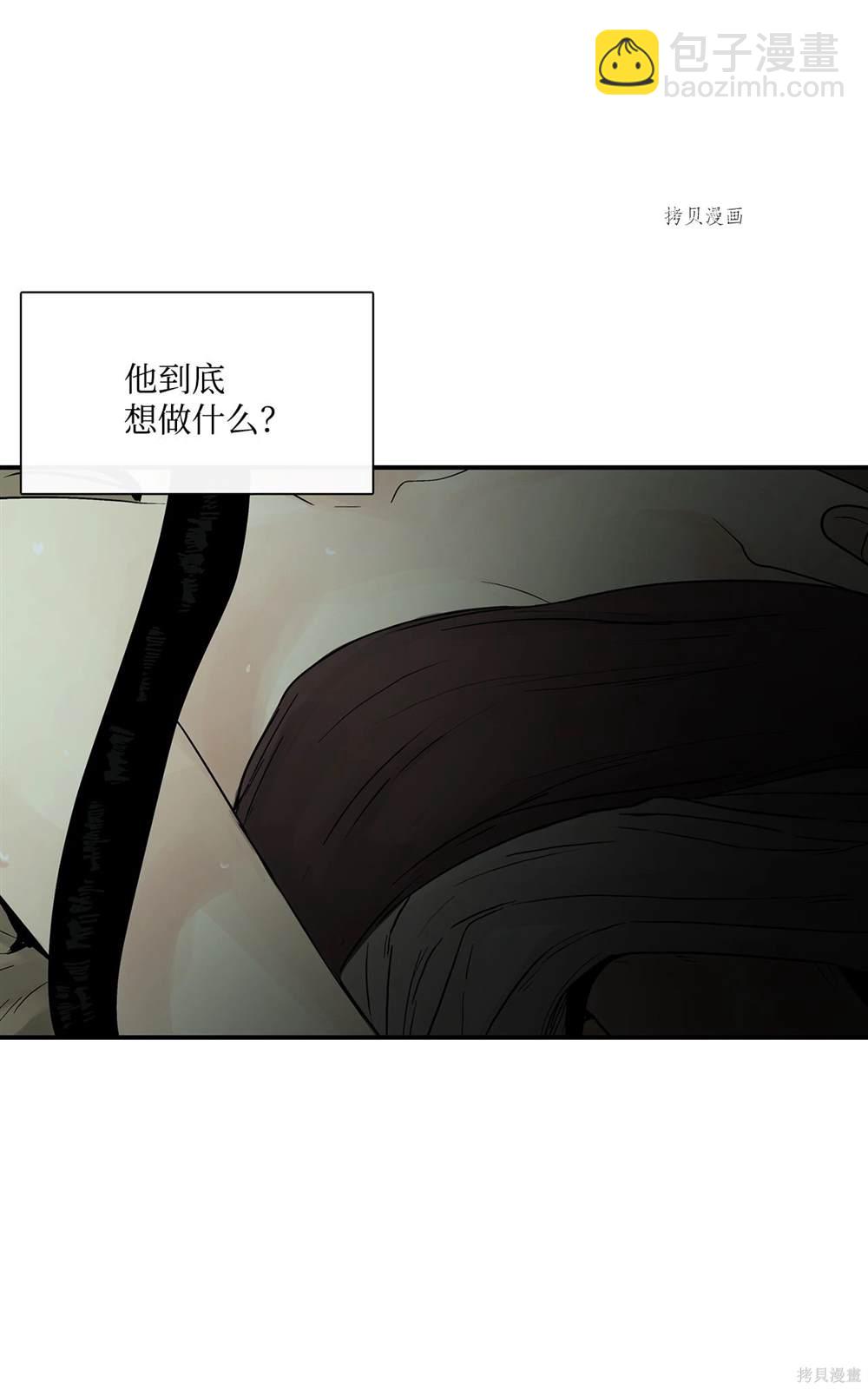 第74话8