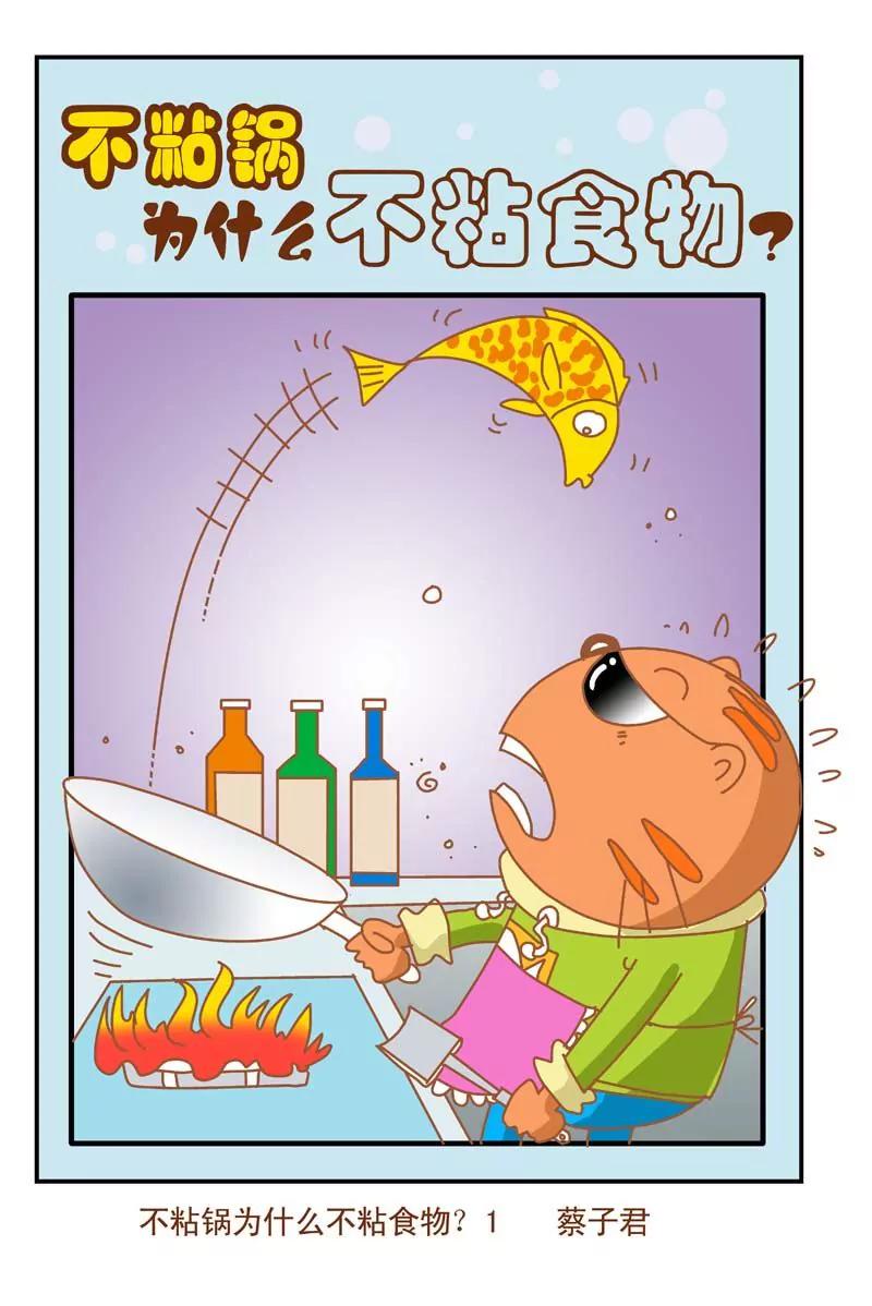 第3话0