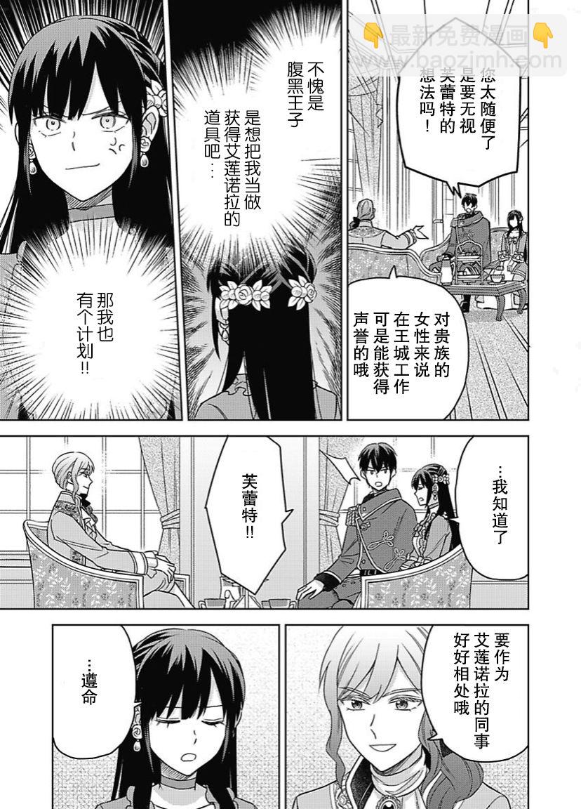 第05话11
