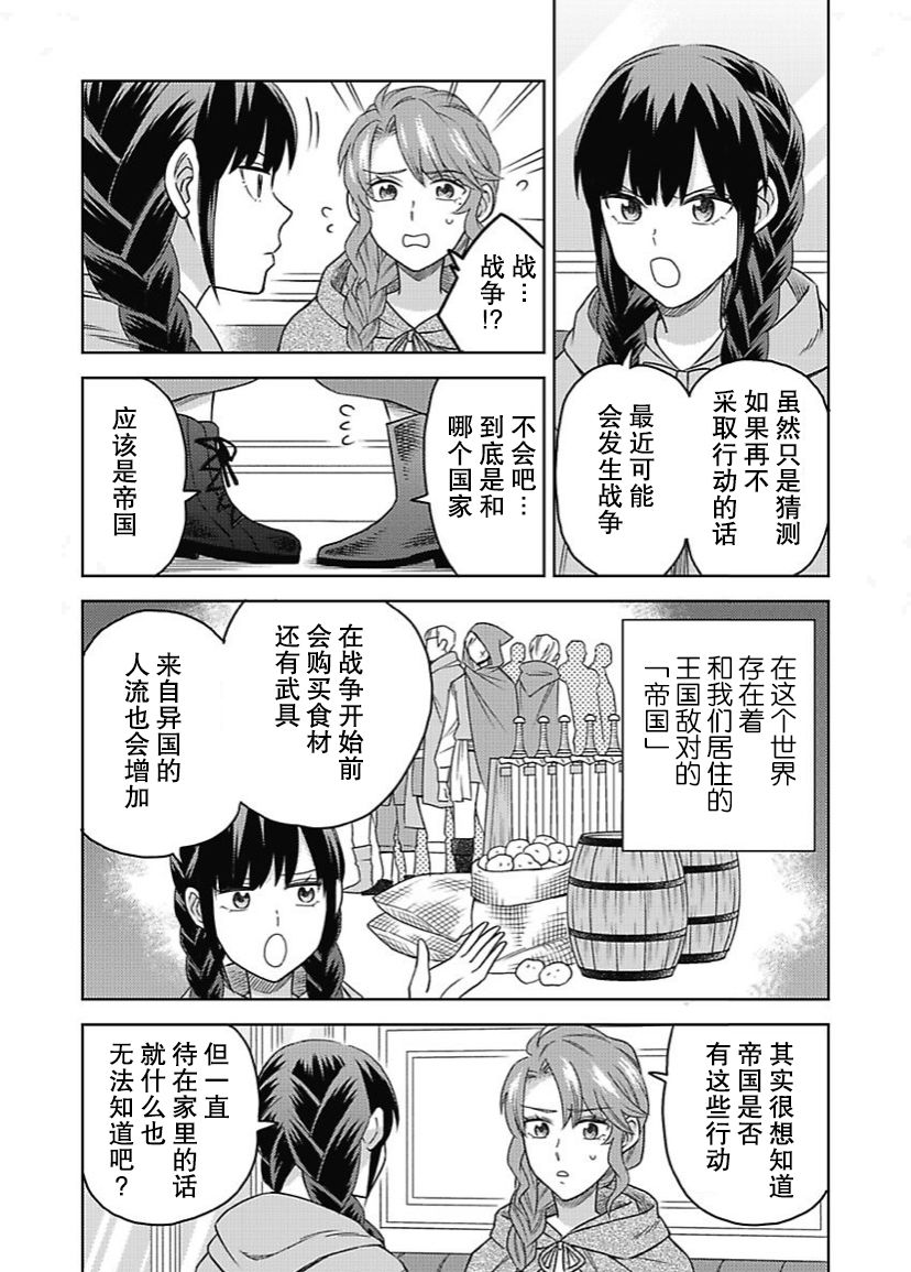 第05话14