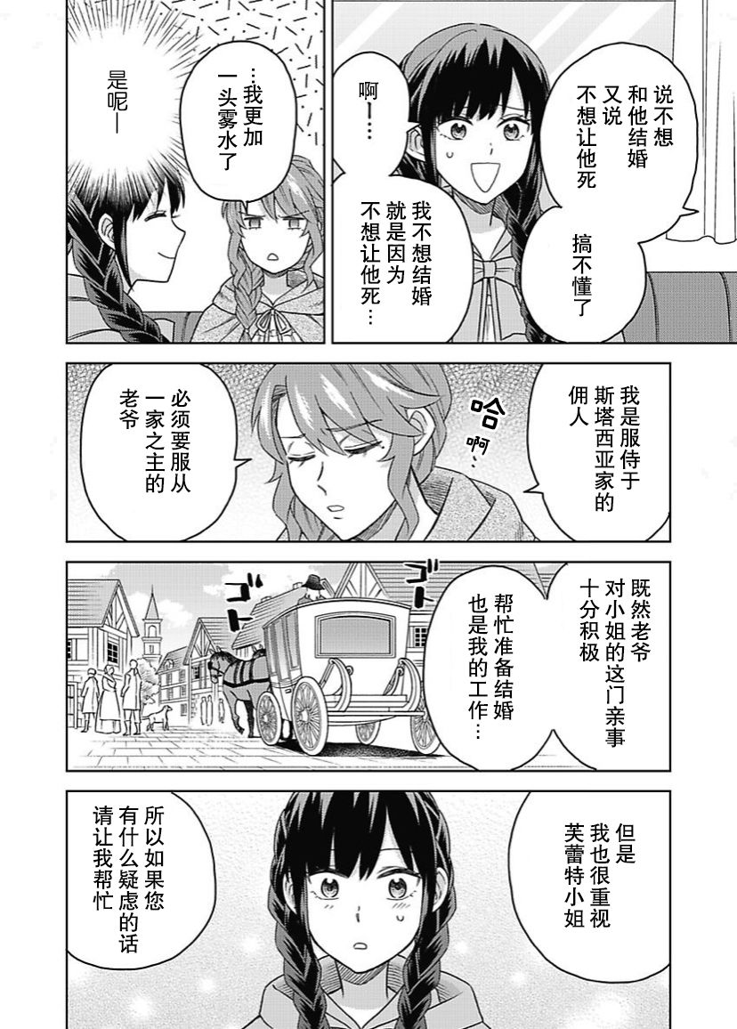 第05话16
