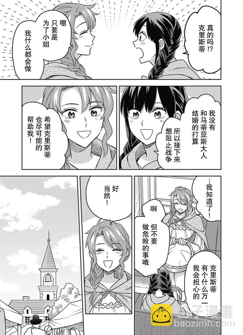 第05话17