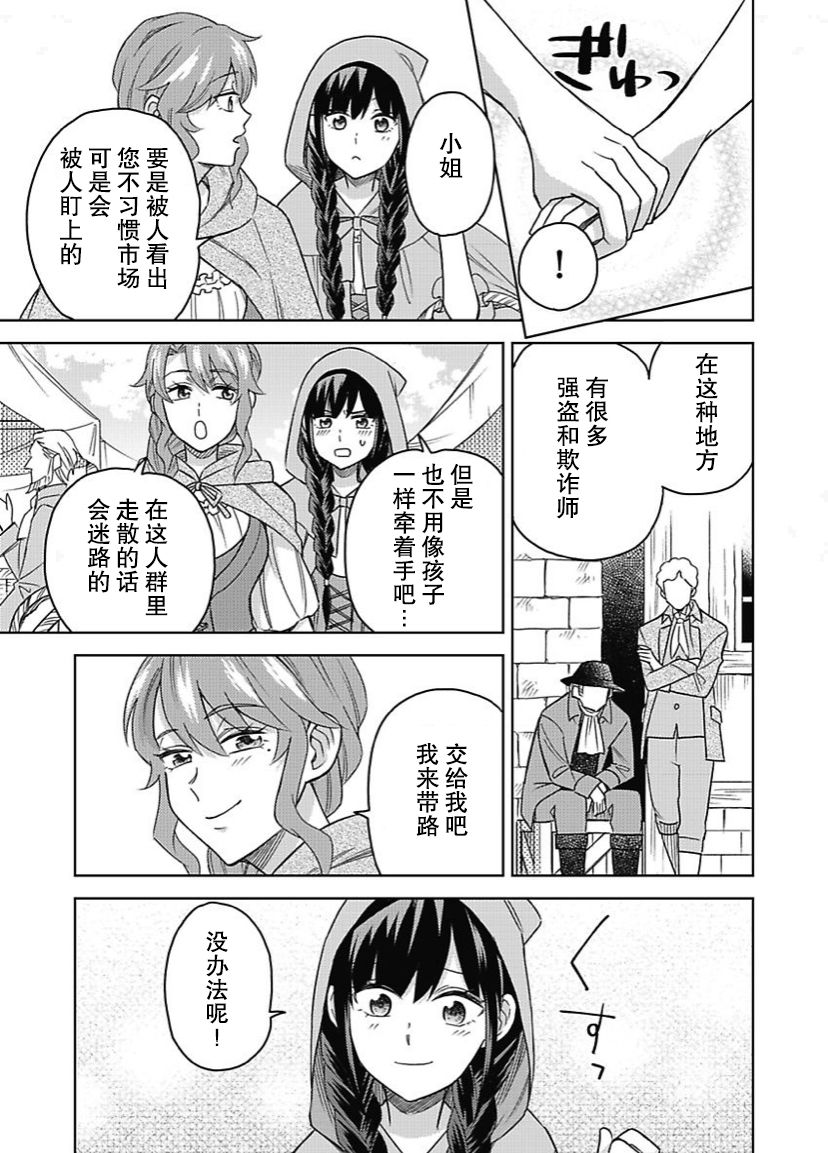 第05话19
