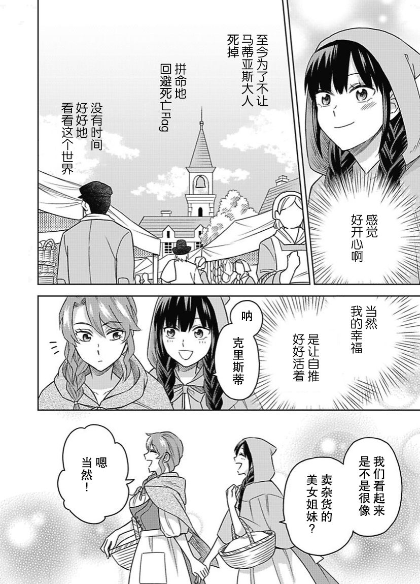 第05话20