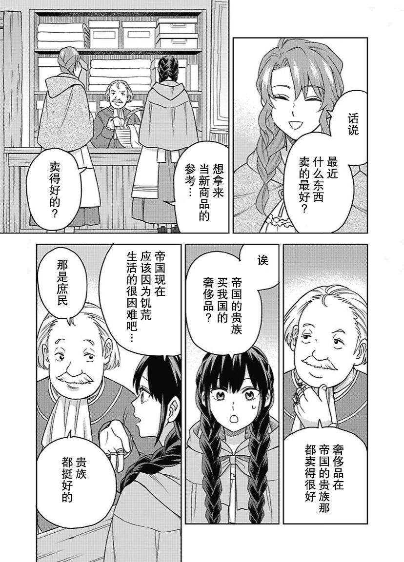 第05话22