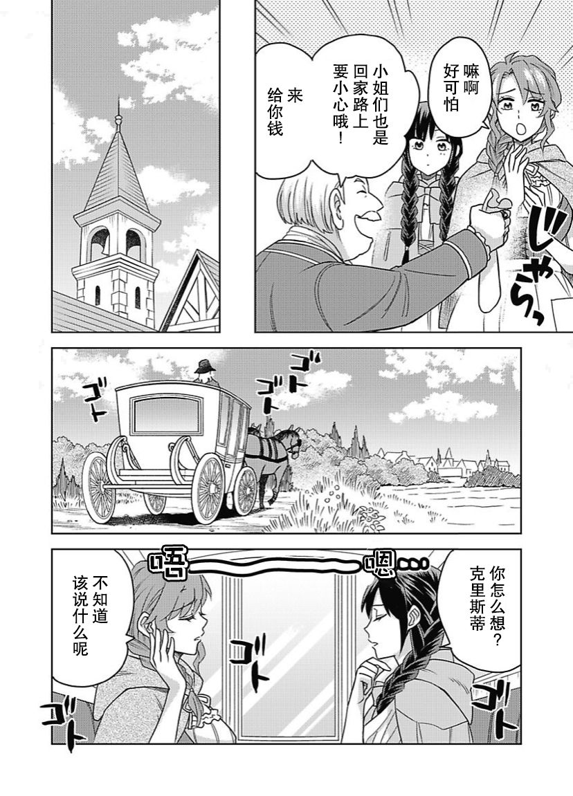 第05话24