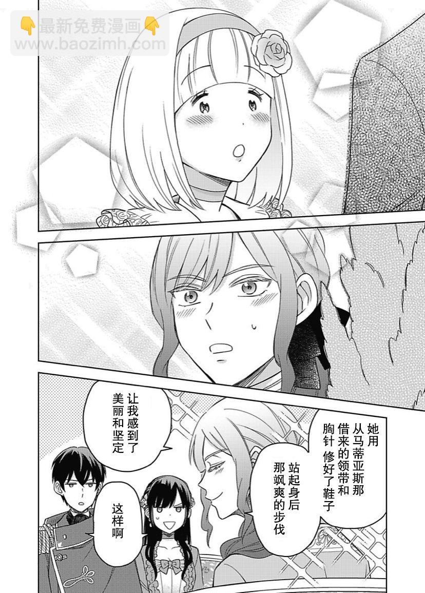 第05话4
