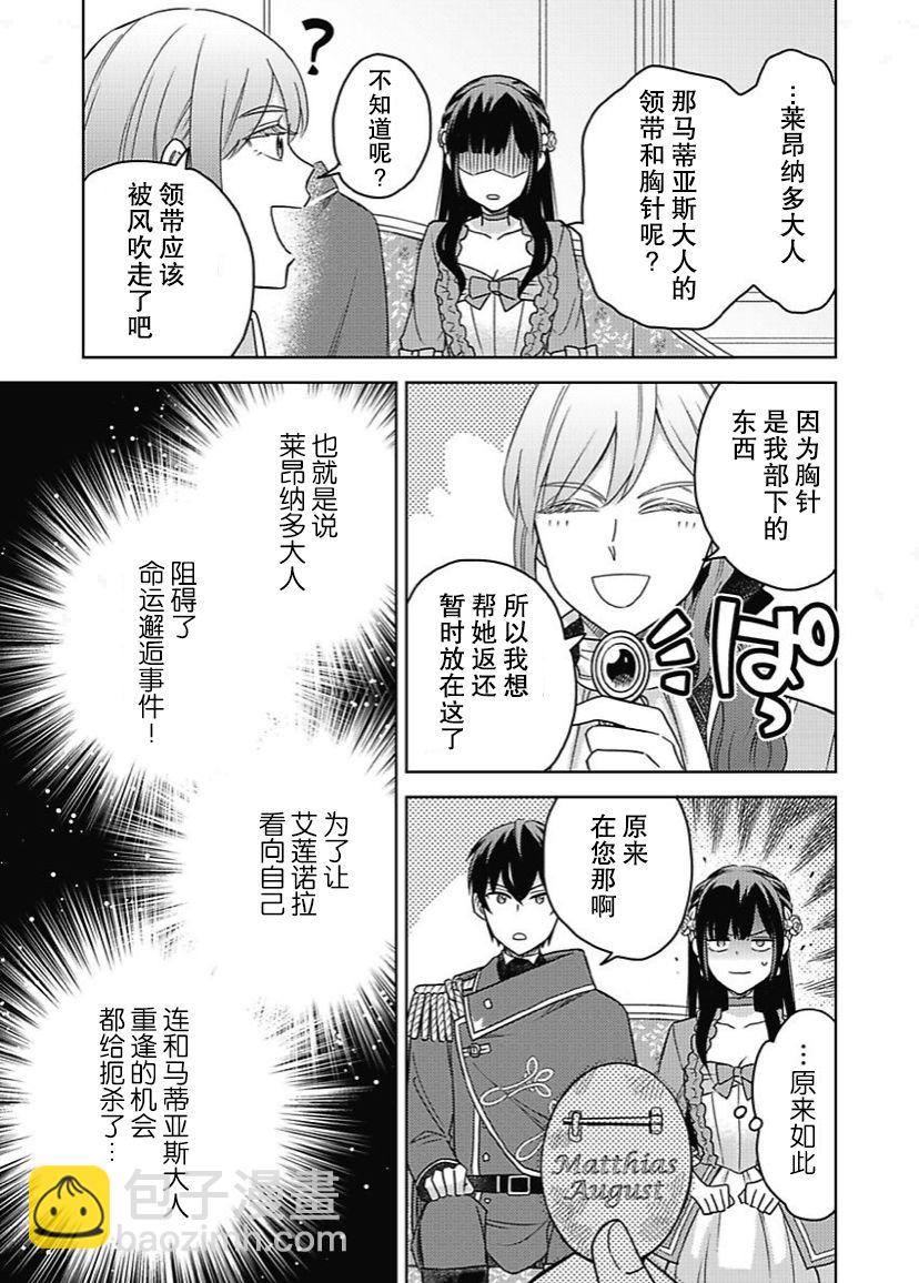 第05话7