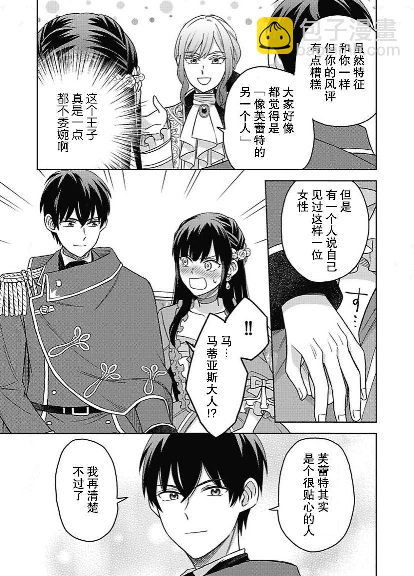 第05话9