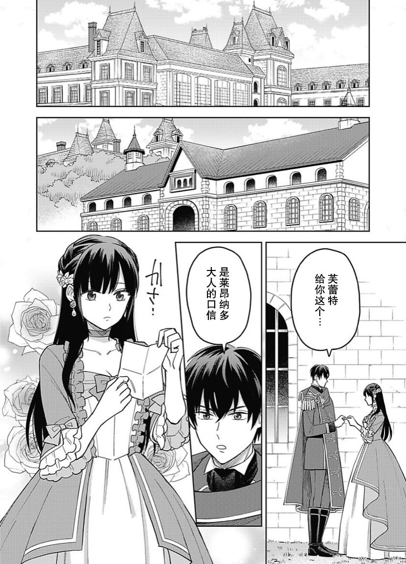 第09话1