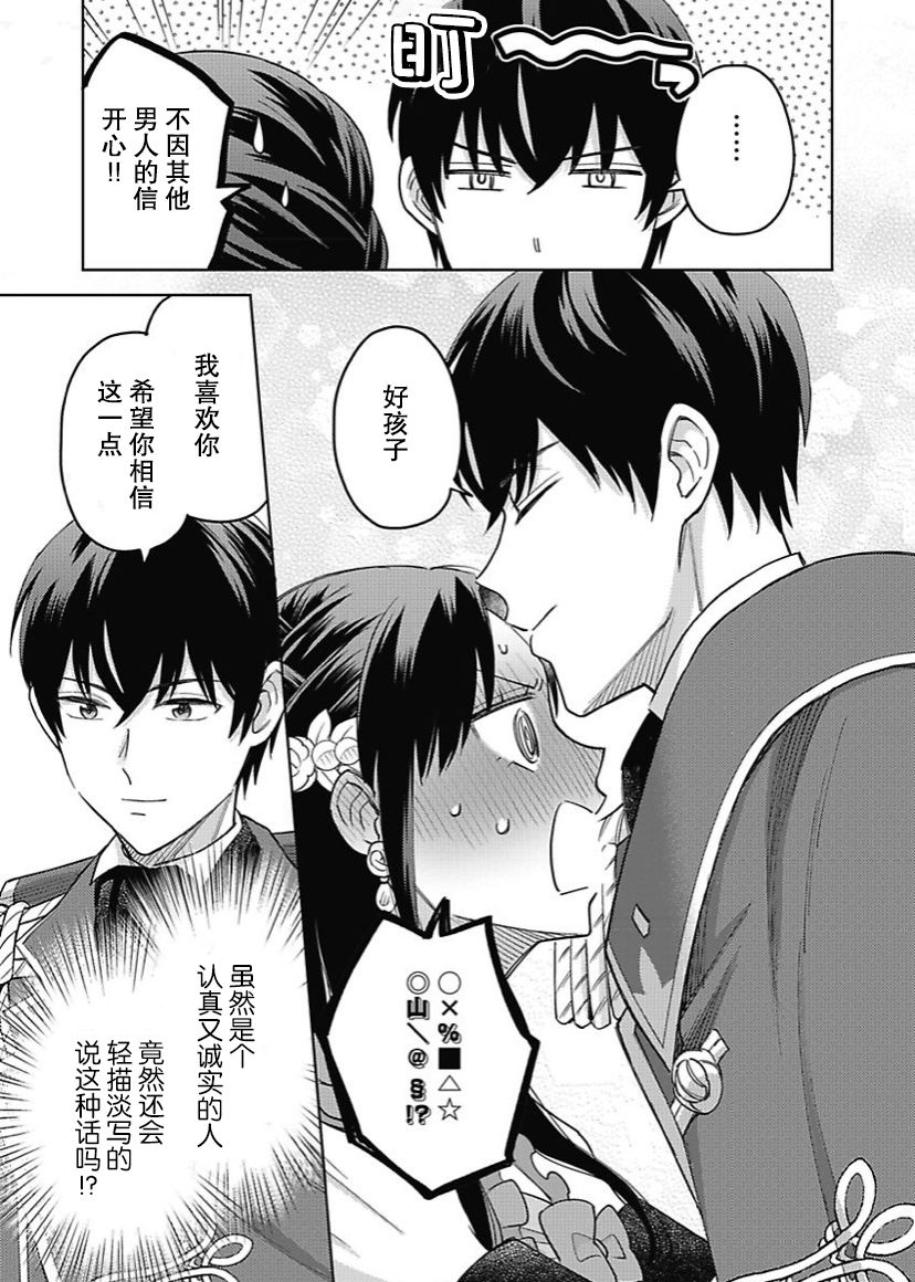 第09话10